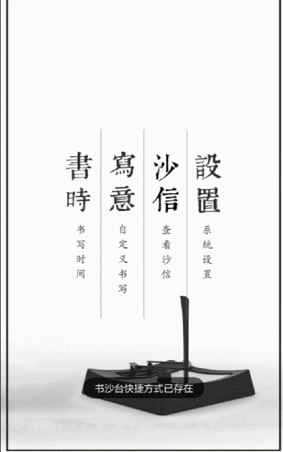 rhsxrq