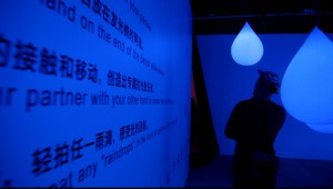 Rainproject4 | SeeekLab 此刻装置