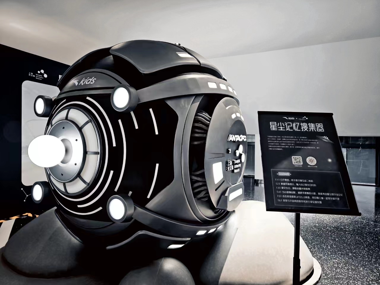 星尘记忆搜集器 | SeeekLab 此刻装置